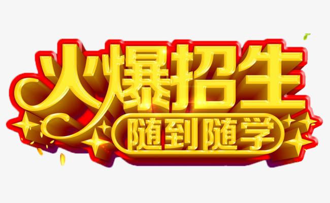 宿遷安全員怎么考
