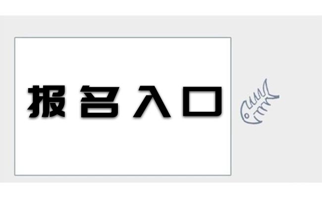 泰州考安全員