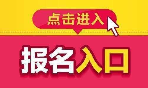 淮北考安全員
