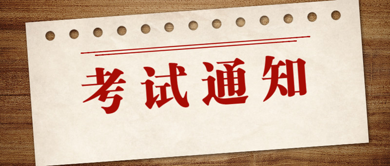 長(zhǎng)沙報(bào)考鍋爐操作工需要多少錢報(bào)名要求概況詳情咨詢