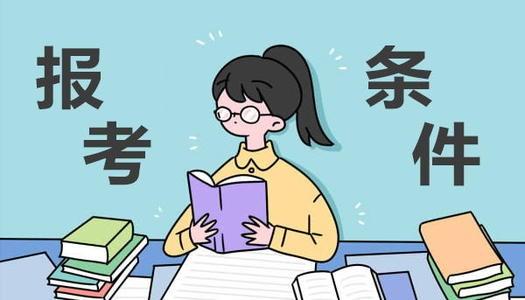 滁州安全員是全國(guó)通用的嗎要多少錢怎么考試報(bào)名