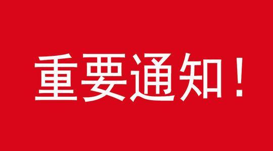 阜陽安全員在哪考試多少錢考幾門怎么報名什么條件