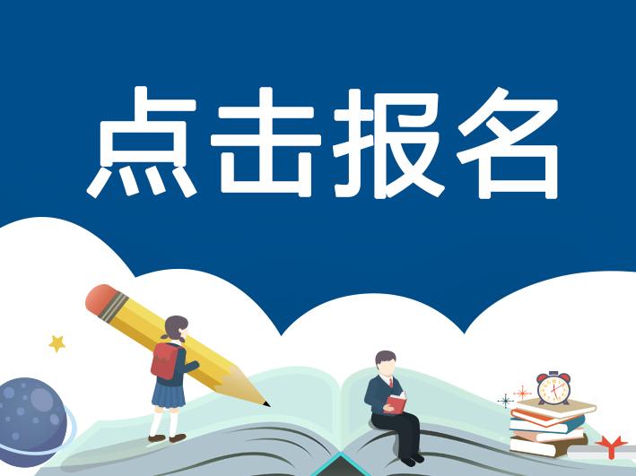 連云港2021架子工怎么考多少錢在哪報(bào)名靠譜嗎