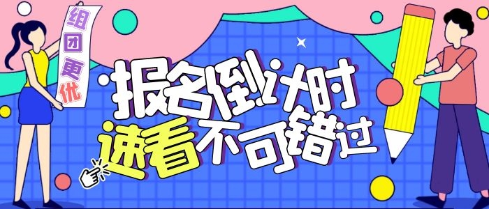 考個(gè)固體廢物檢測工需要什么手續(xù)怎么考