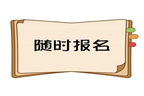 連云港哪里可以報考叉車多少錢