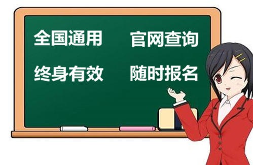 宜昌市道路養護工如何報考網上報名時間入口指導中心