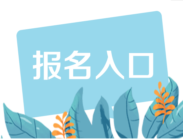 徐州市在哪考混凝土攪拌工報名有什么流程及要求即日起培訓