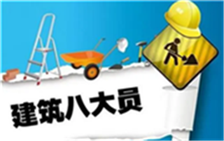 要考一個安全員證要去哪里報名