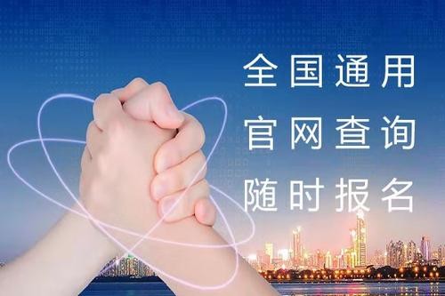 福州市怎么考施工員報名方式考試新通知具體用途