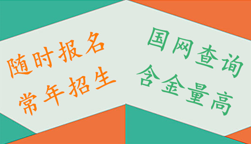 廈門市考施工員需要什么條件詳細報名流程考試重點