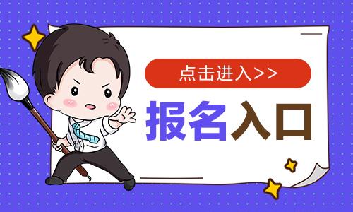 想考安全全員證需要什么