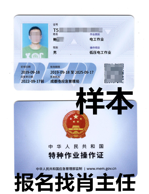 撫州市熱門職業(yè)電焊工