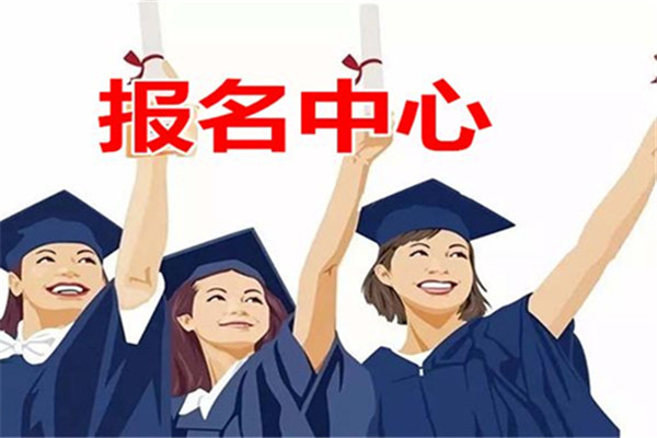 考防水工報(bào)名標(biāo)準(zhǔn)