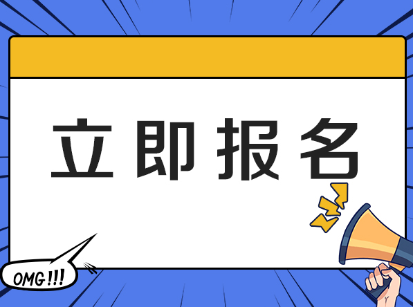 湖州怎么考污水處理工網(wǎng)上報名時間報考手續(xù)