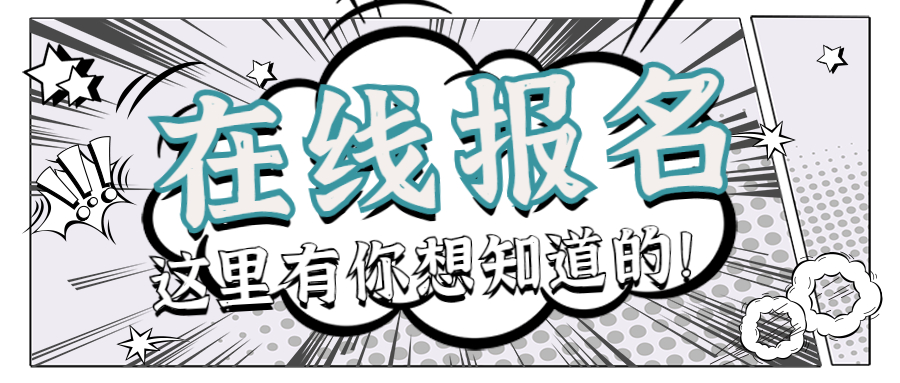 株洲網上在哪報考防水工薪資怎么樣不走冤枉路