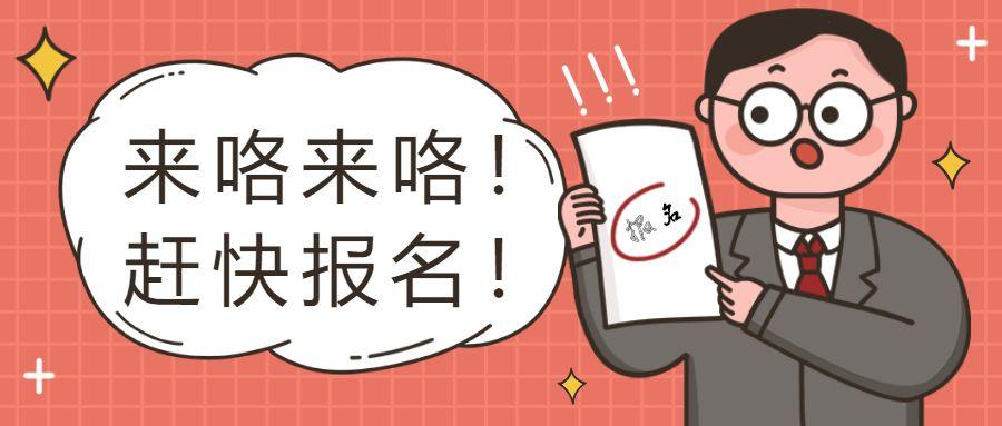 報考挖掘機證