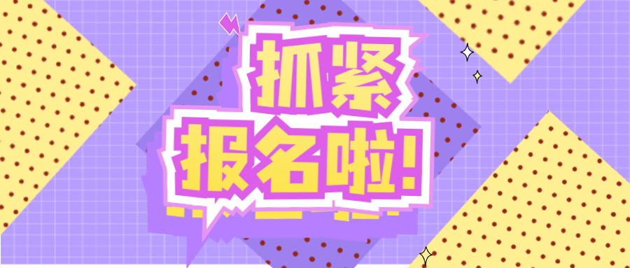 蘇州怎么考取電焊工考試地點在哪在線可報名